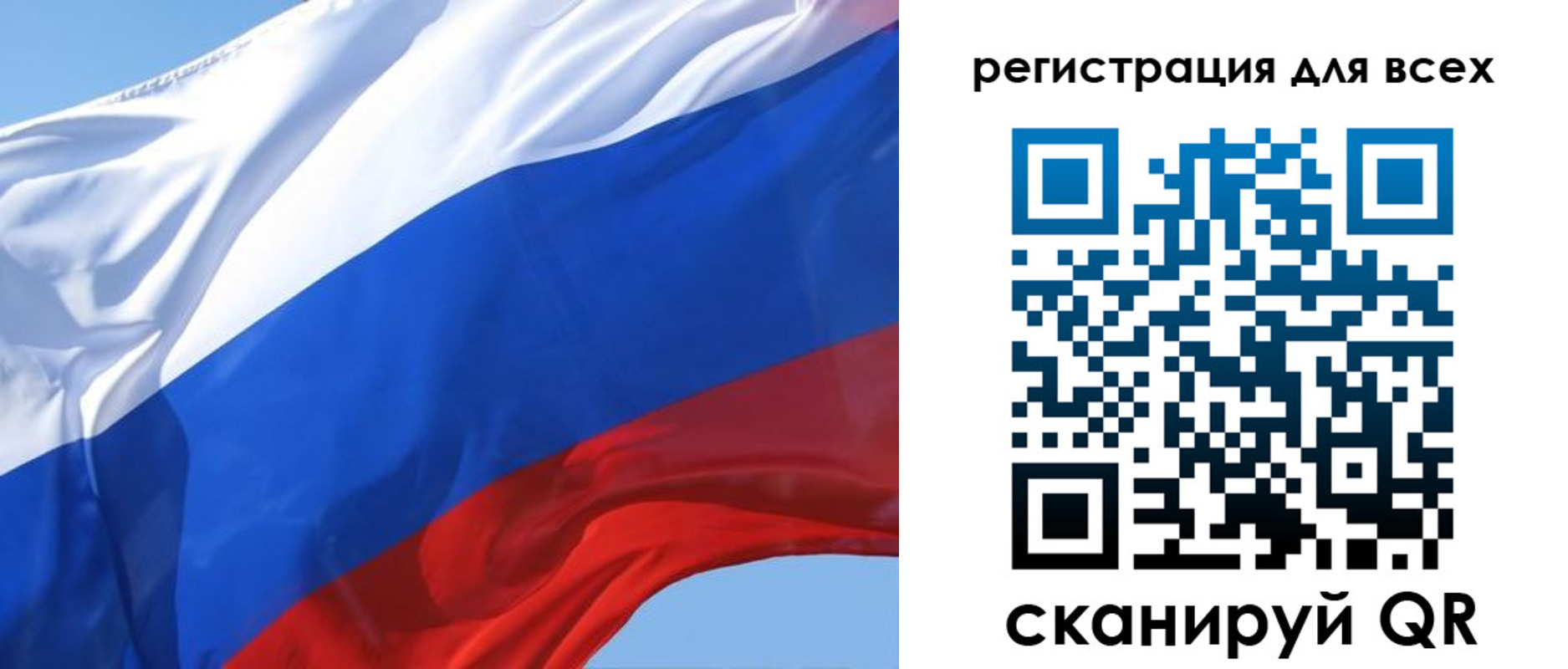 временная регистрация 2025 в Лосино-Петровском