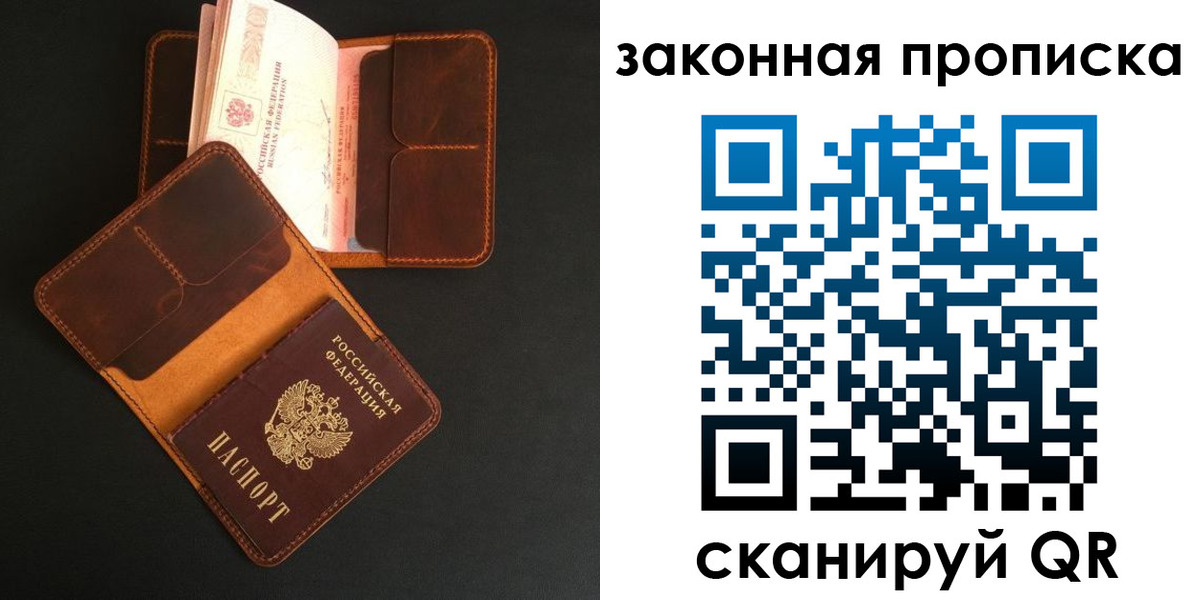 регистрация для школы в Лосино-Петровском
