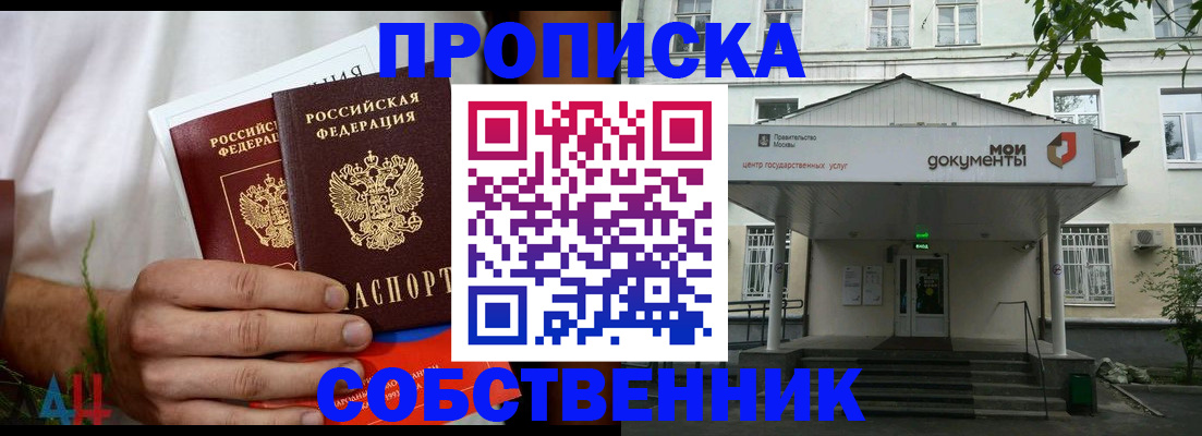 регистрация для дет. сада в Лосино-Петровском